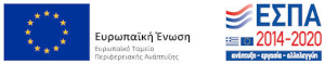 Πρόγραμμα ΕΣΠΑ